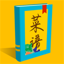 菜谱大全书 菜谱大全书