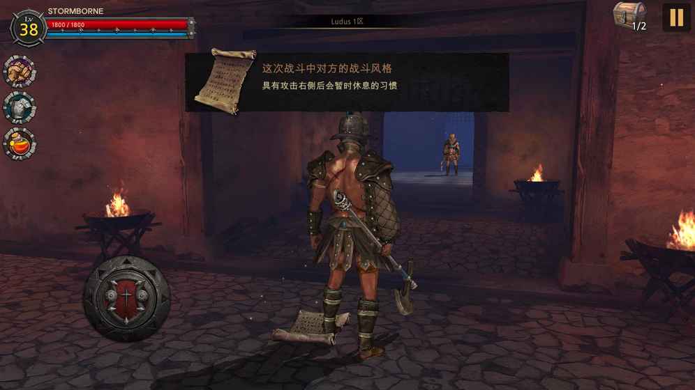 脑洞大风暴2