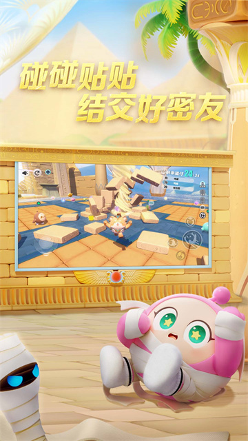 蛋仔派对先锋服