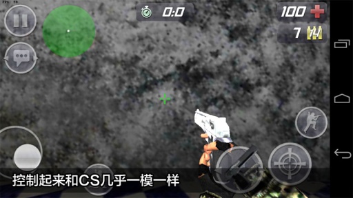 关键任务:特警行动 最新版