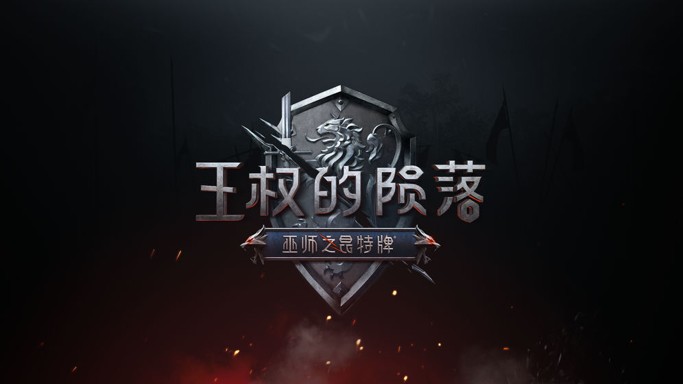 Gwent