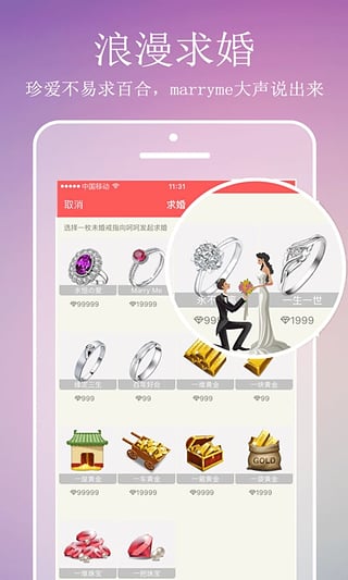 恋恋空间 恋恋空间