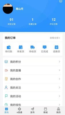 云谠宝