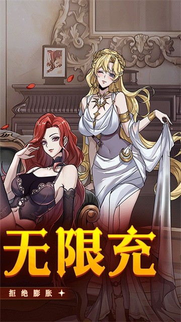 点点勇者