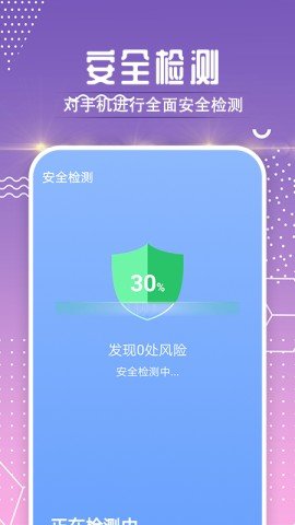 时光流量卫士 时光流量卫士