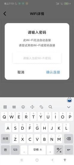 速速WiFi 速速WiFi