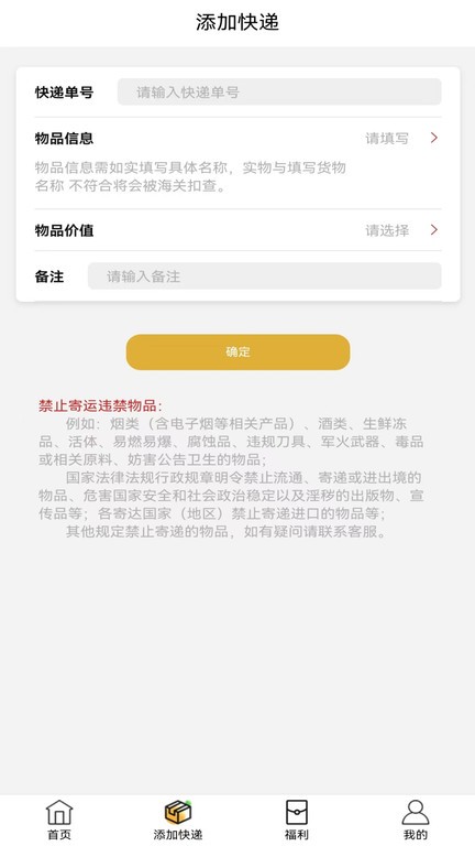 丰集环球