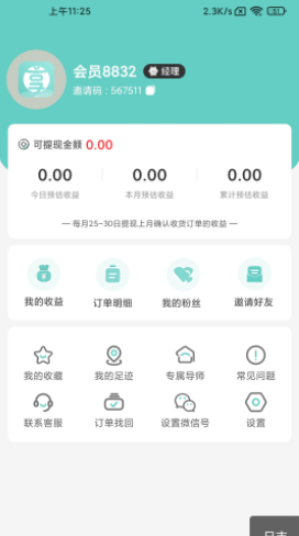 享点 享点