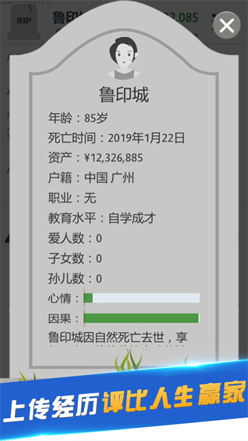 Second Life