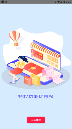 优乐省 优乐省