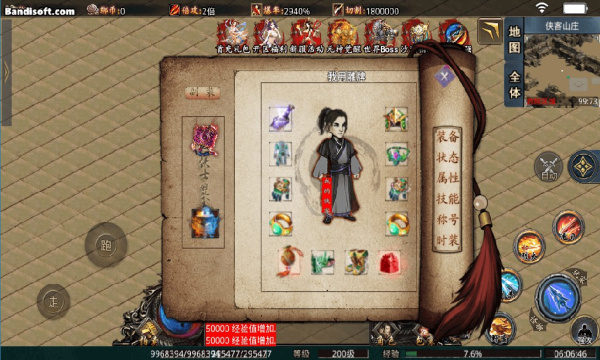 魔之域单职业之热血传说