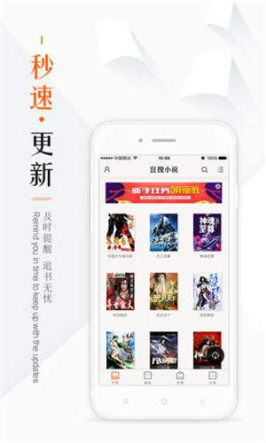 鸠摩搜书微信验证
