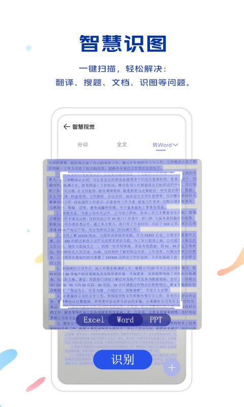 vivo浏览器最新版 vivo浏览器最新版