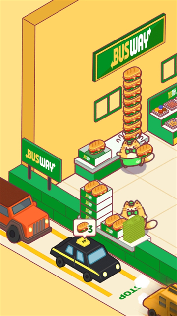 Snack Bar安装器 Snack Bar安装器