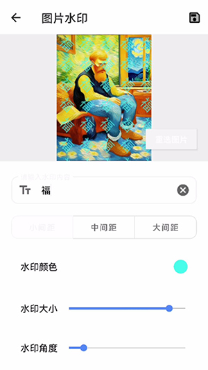龙凤工具箱