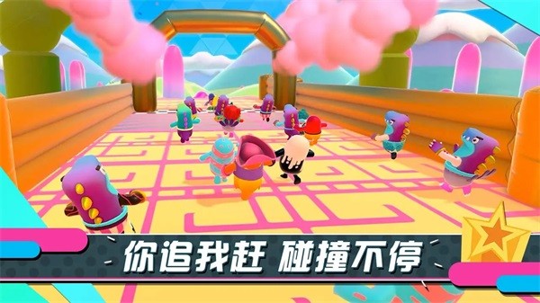 糖豆人终极淘汰赛手游官网版