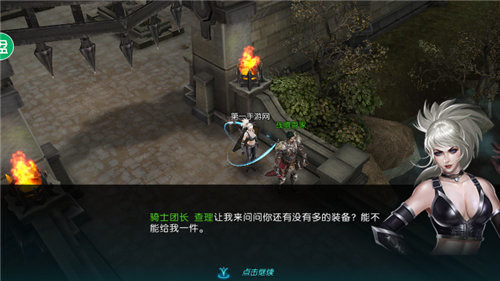 狩妖录 狩妖录