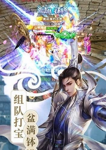 天道九歌