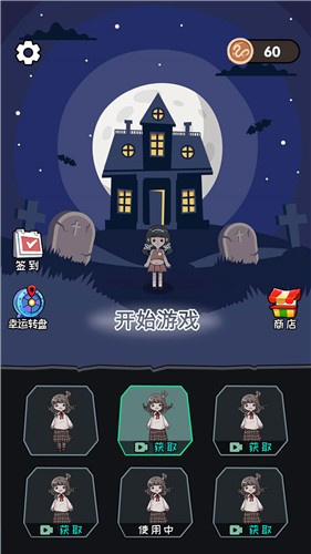 逃脱密室小游戏 逃脱密室小游戏