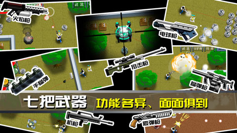 最后一个魔王