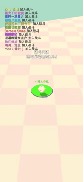 小鸡大作战中文版 小鸡大作战中文版