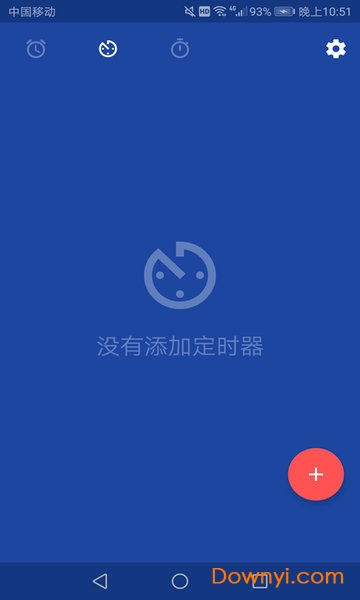 秒表计时器 秒表计时器