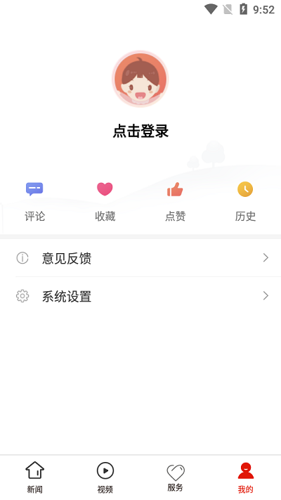 大方