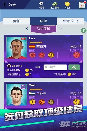 Top Manager