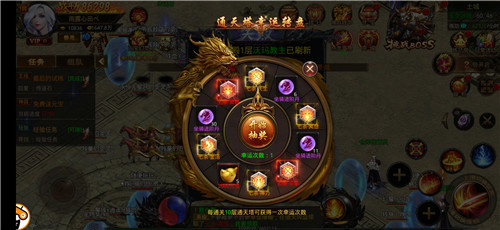 180大 唐 盛 世 传 奇