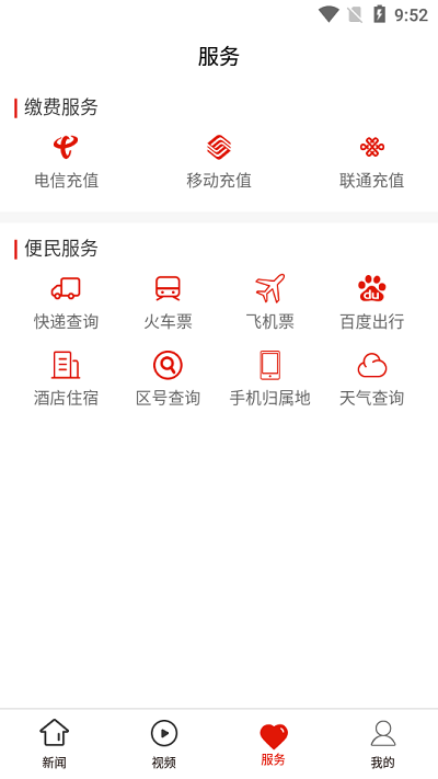 大方
