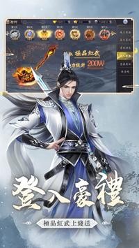 戰破凌霄