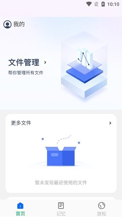 随心瑜掌馆
