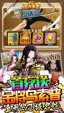奏歌