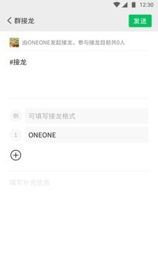 微信5.0