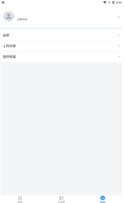 空箱子
