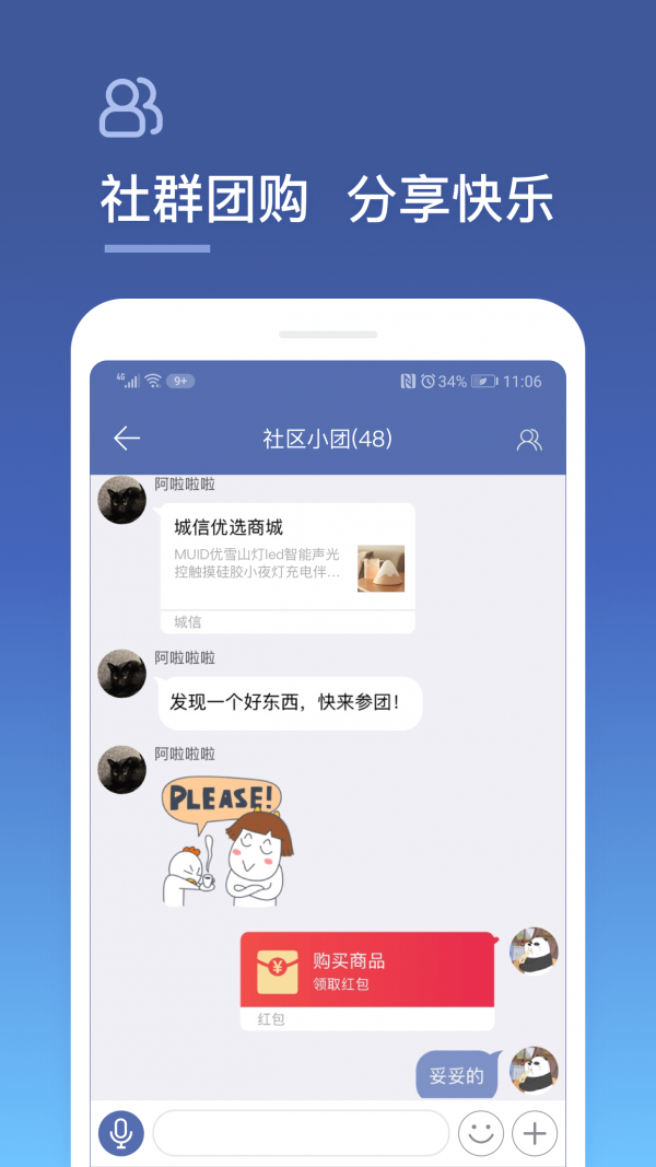 同城信息