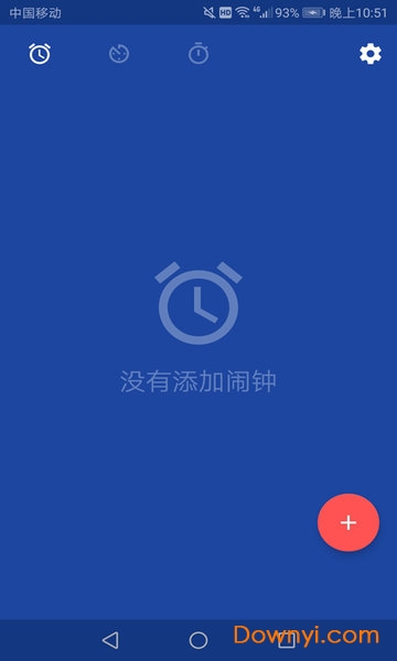 秒表计时器 秒表计时器