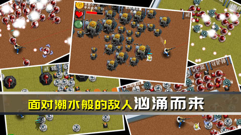 最后一个魔王