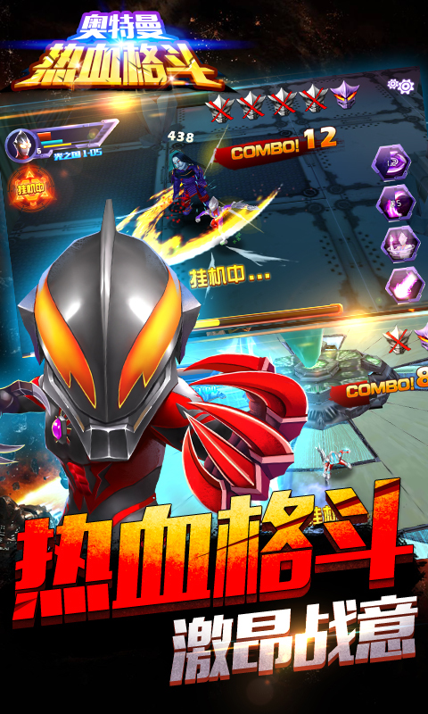 热血格斗老虎密码