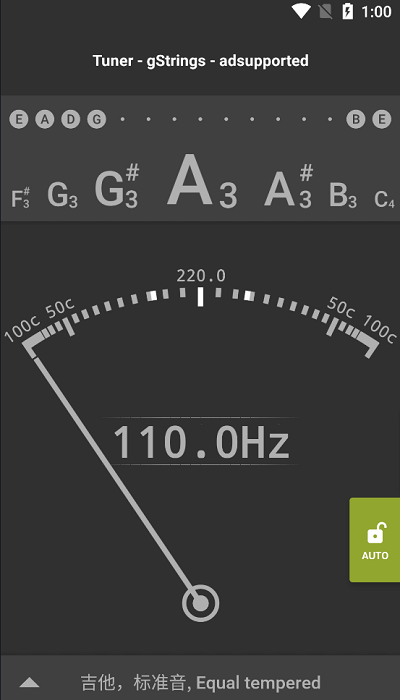 gStrings调音器