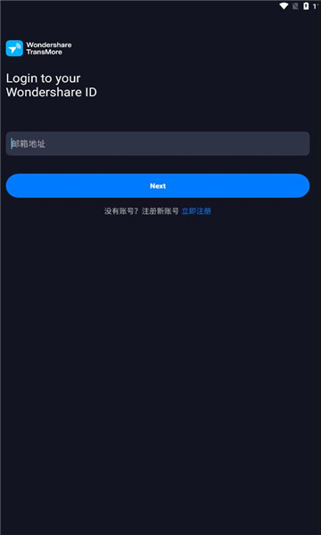 多屏互传