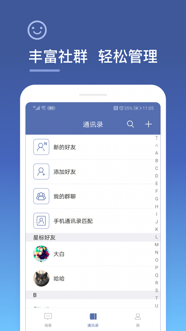 同城信息