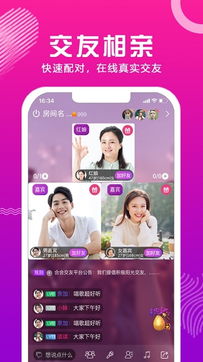精灵合合合