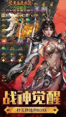 盛 世 冰 雪 传 奇 打 金 版