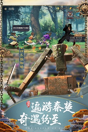 秦时明月:沧海 秦时明月:沧海