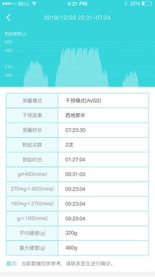 硬汉邦