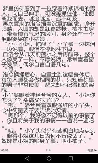 金屋小说 金屋小说