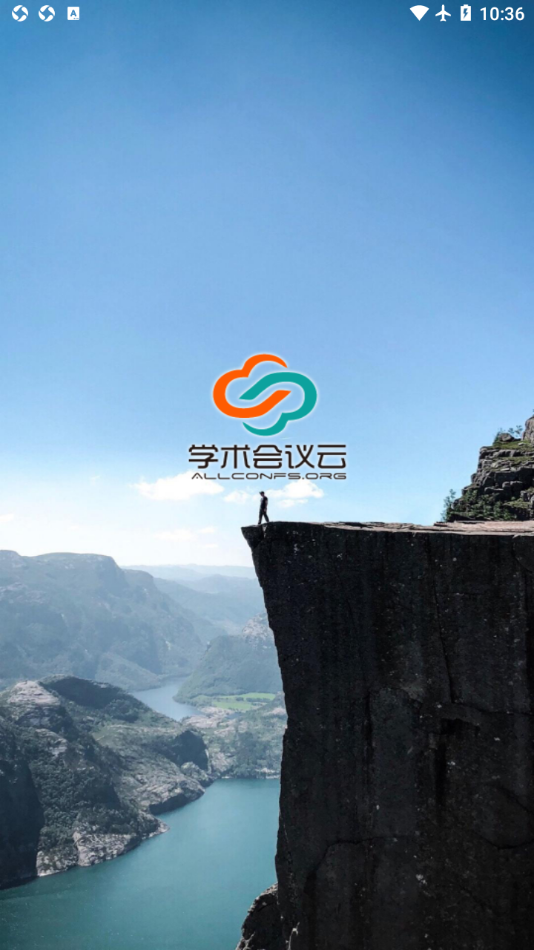 学术会议云