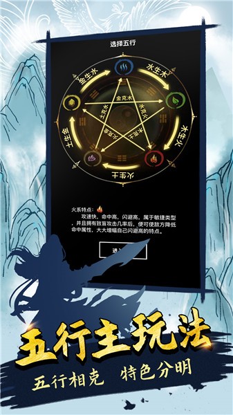 无尽洪荒抖音小游戏