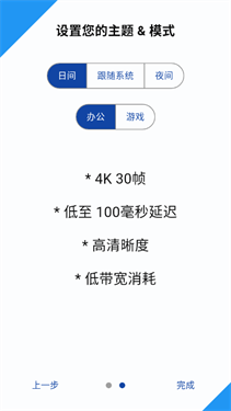 云玩加